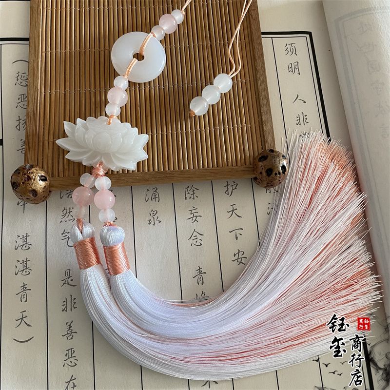 Chinesischen Stil Frieden Schn – Beaded Trim Fringe Bewertung und Preis
